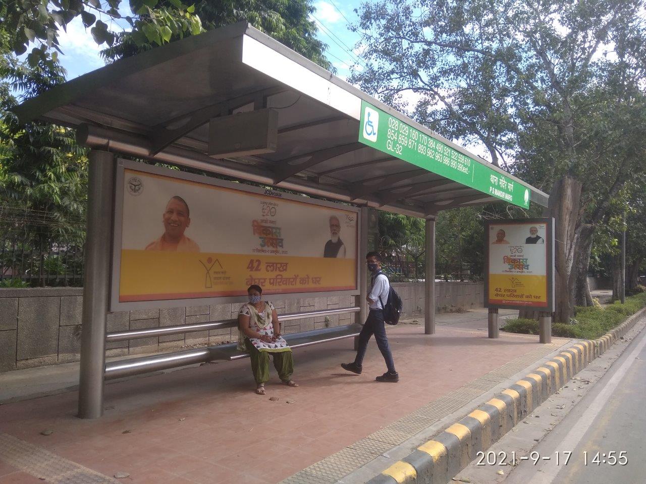 BQS Mandir Marg Delhi Delhi (NCR)