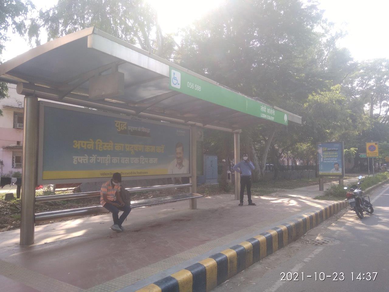 BQS Jor Bagh Road Delhi Delhi (NCR)