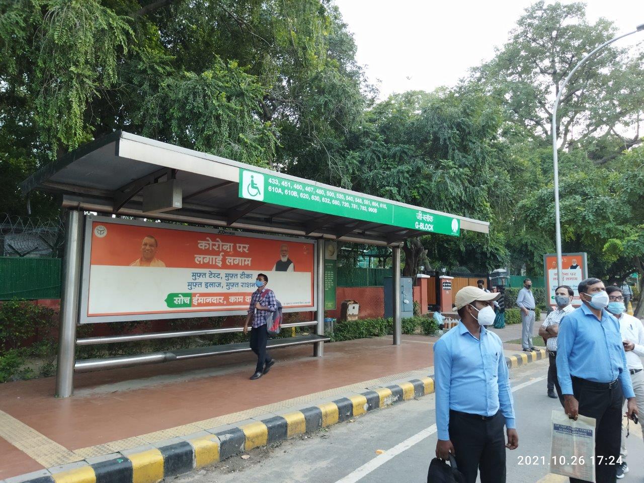 BQS K Kamraj Marg Delhi Delhi (NCR)