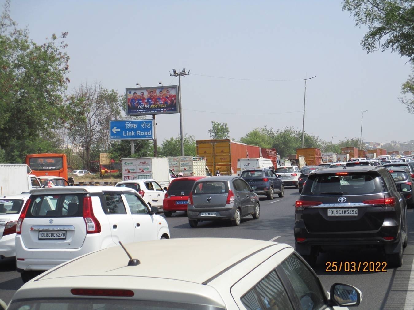 Unipole Nh-8 Aiport Road - 1 South Delhi Delhi (NCR)