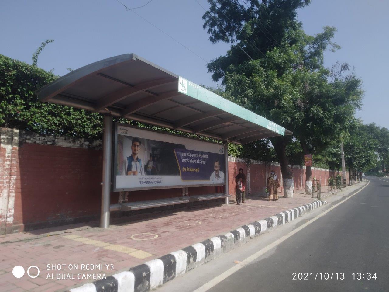 BQS Sawan Public School Delhi Delhi (NCR)