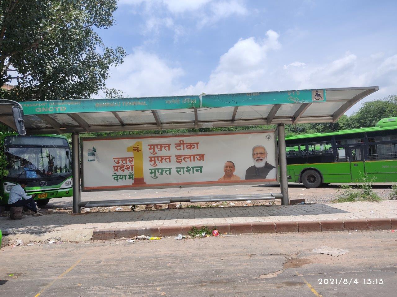 BQS Mehrauli Terminal Delhi Delhi (NCR)