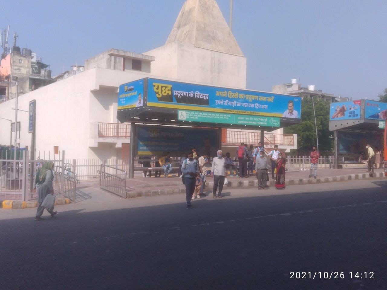 BQS Lajpat Nagar Ring Road Vinoba Puri Delhi Delhi (NCR)