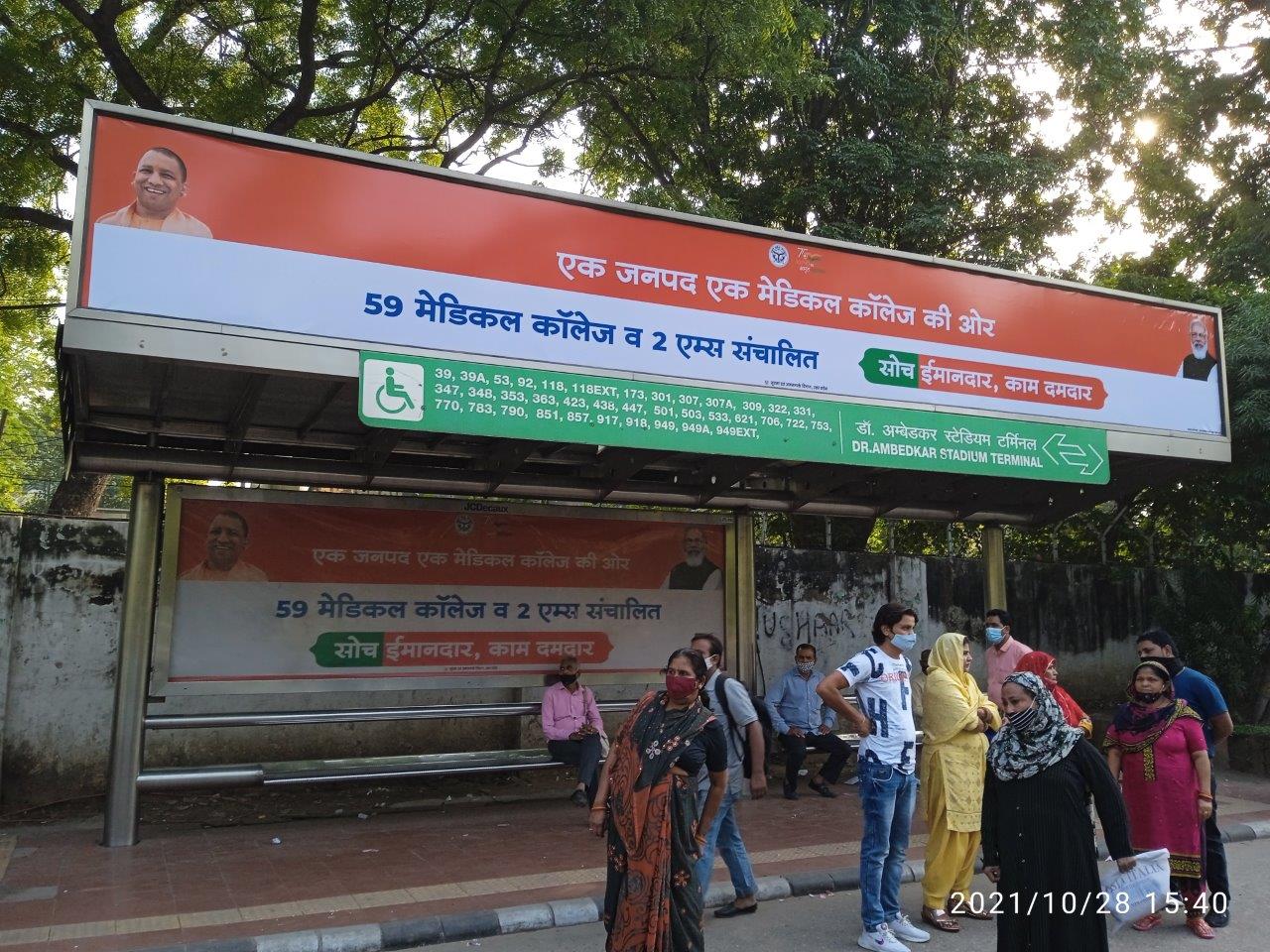 BQS Ambedkar Stadium Terminal Delhi Delhi (NCR)