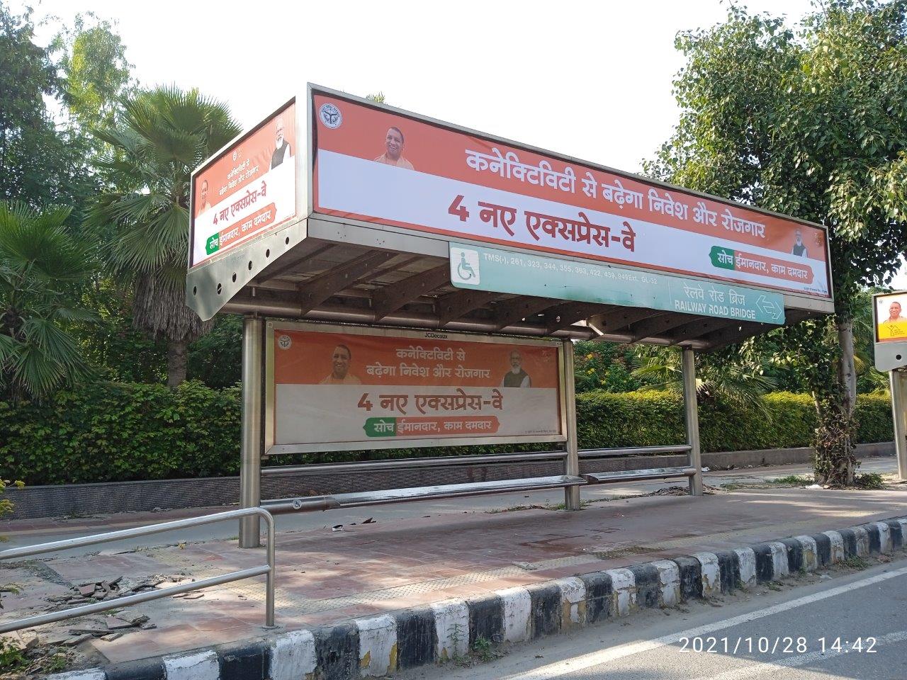 BQS Railway Road Bridge Delhi Delhi (NCR)