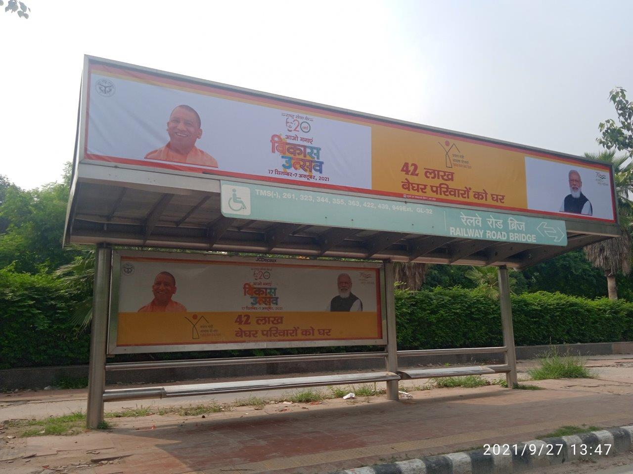 BQS Railway Road Bridge Delhi Delhi (NCR)