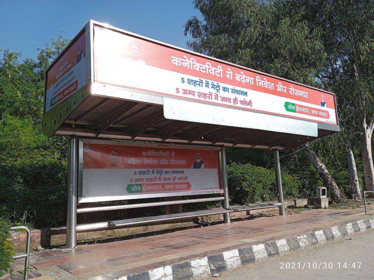 BQS Nizamuddin Road Bridge Delhi Delhi (NCR)