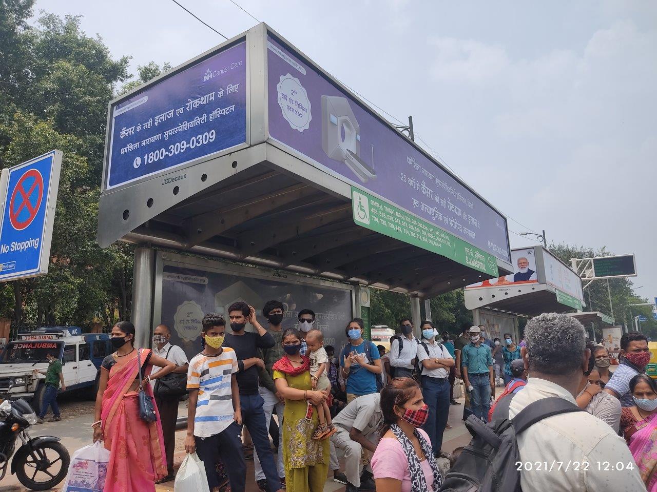 BQS S.J Hospital Delhi Delhi (NCR)