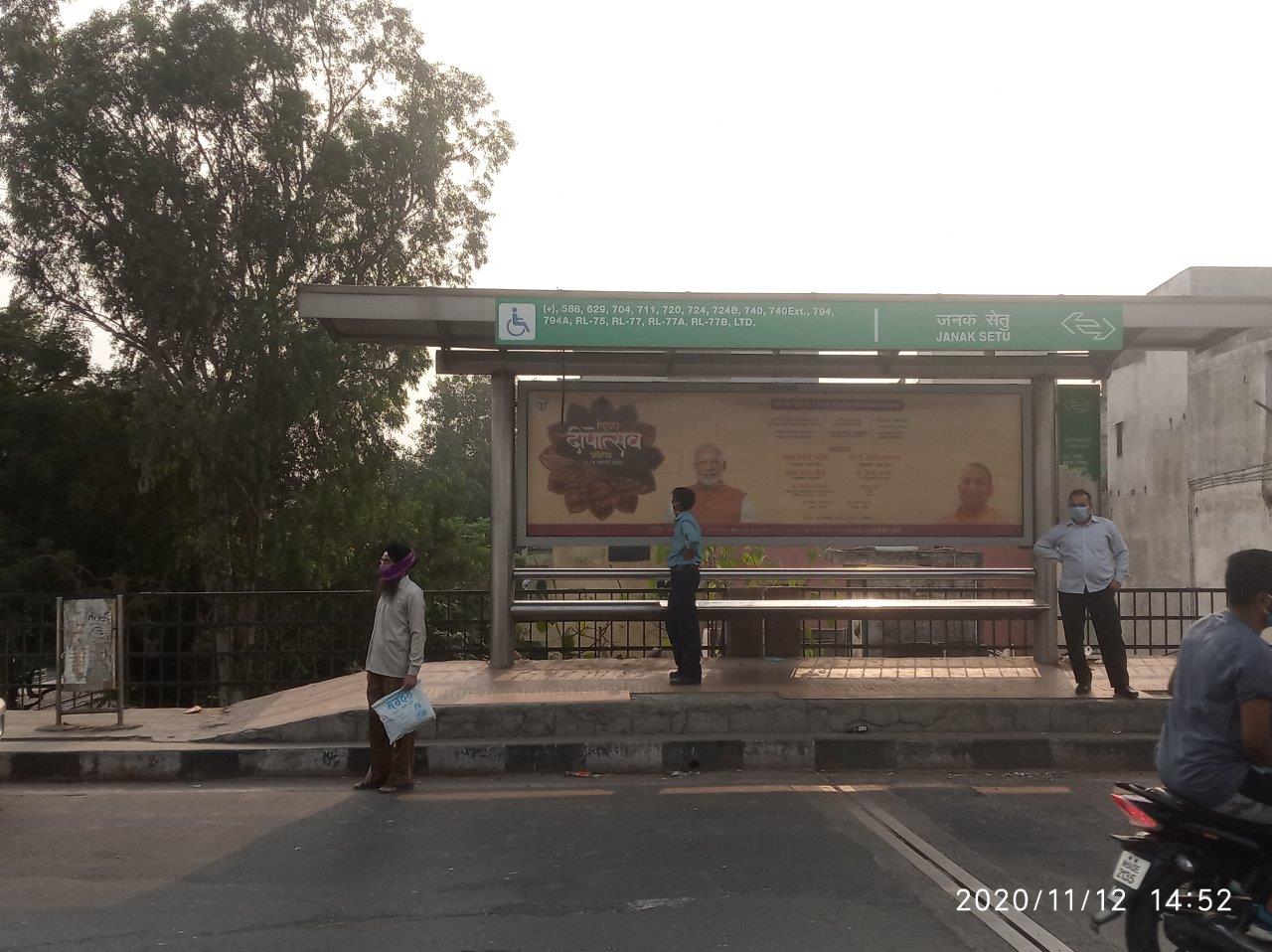 BQS Janak Setu Delhi Delhi (NCR)