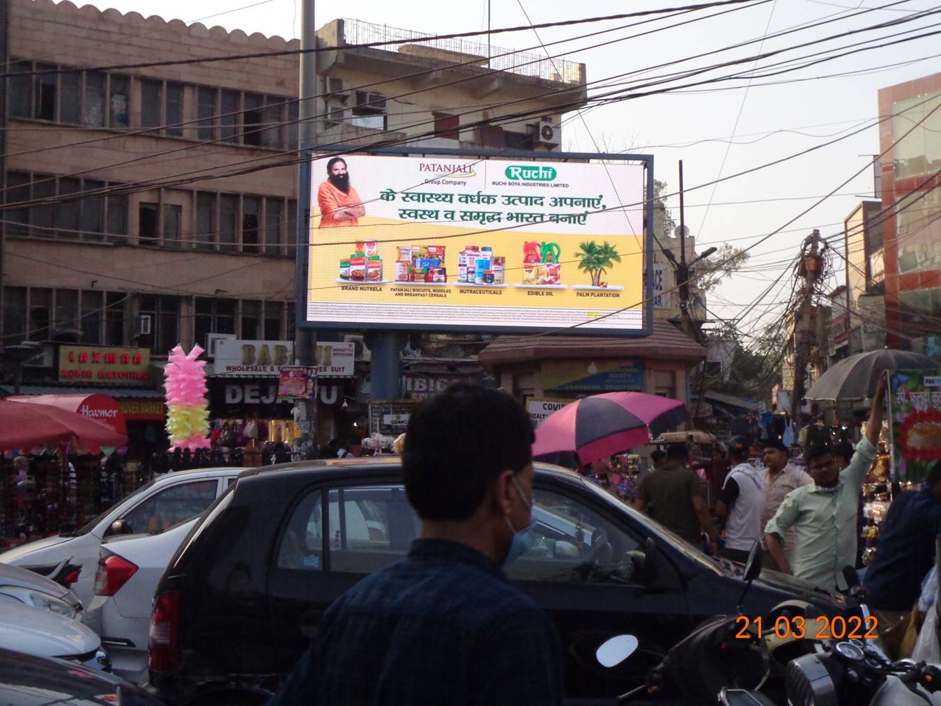 Unipole Tilak Nagar Market -2 West Delhi Delhi (NCR)