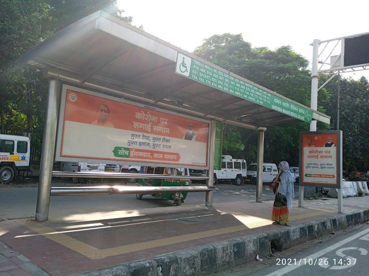 BQS Metro Station Green Park Delhi Delhi (NCR)