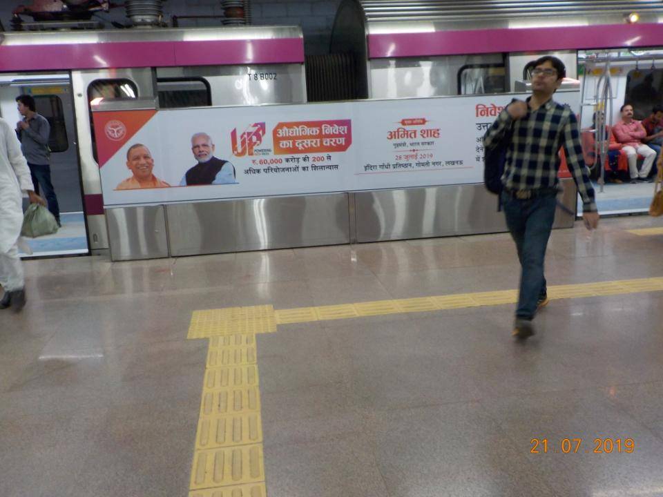 Metro Psd Signage Platfrom 1 Panchsheel Metro Station -4 Delhi Delhi (NCR)