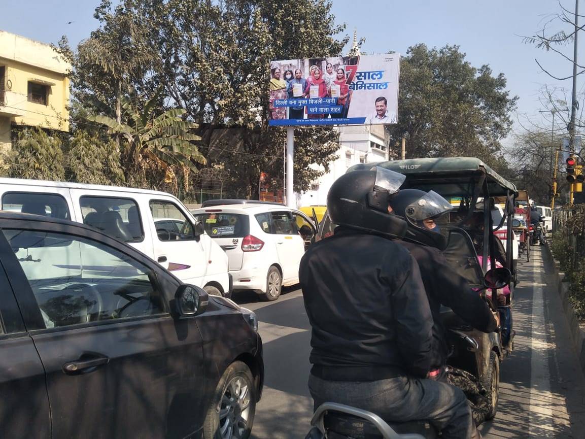 Unipole In Front Of Durga Mandir Delhi Delhi (NCR)