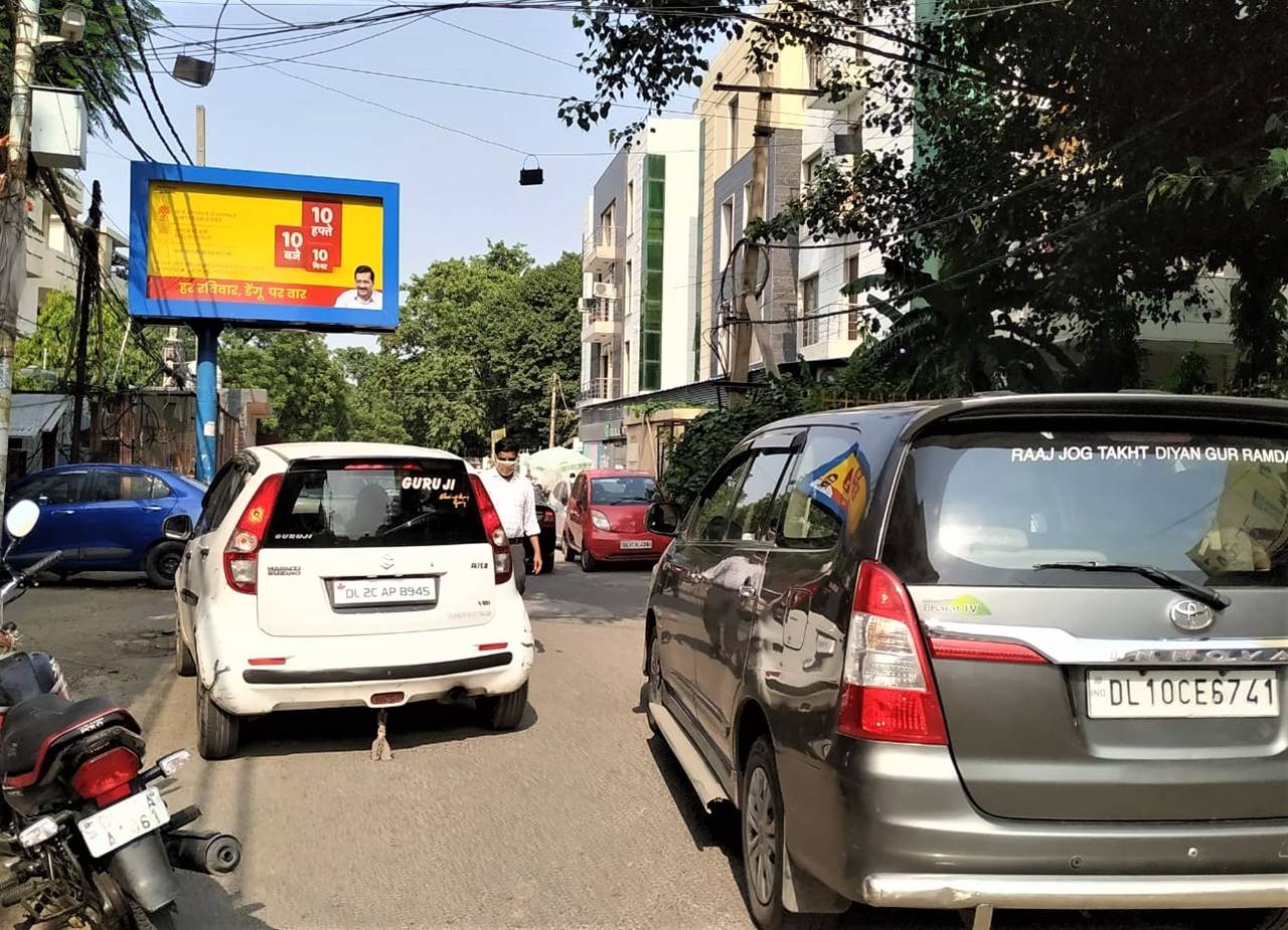 Flag Sign Display Board New Mcd Parking Delhi Delhi (NCR)