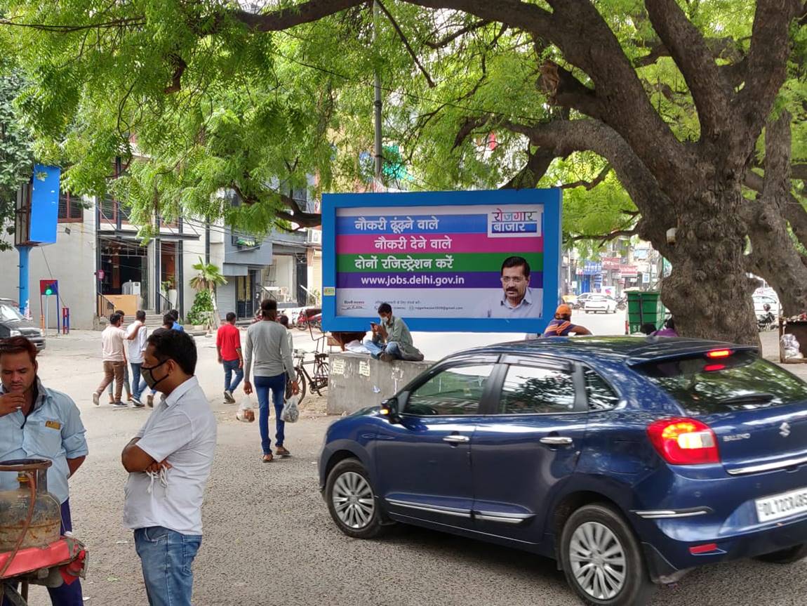 Display Board Rajouri Garden Market Delhi Delhi (NCR)