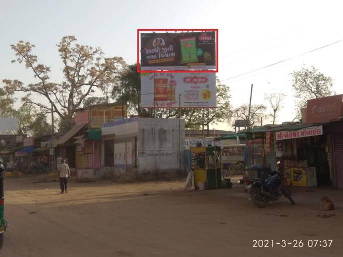 Billboard - ST Workshop, Deesa, Gujarat