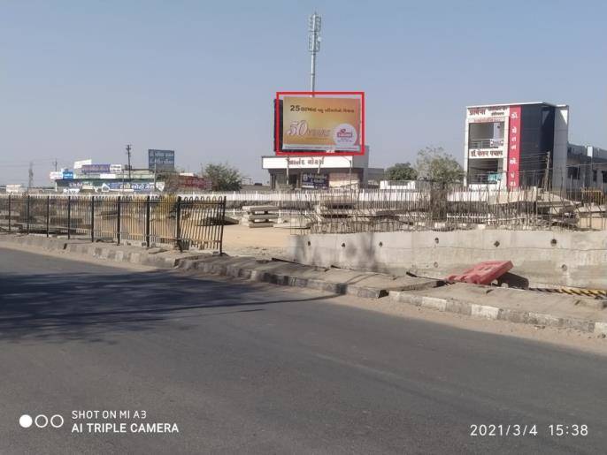 Billboard - Highway Road, Deesa, Gujarat