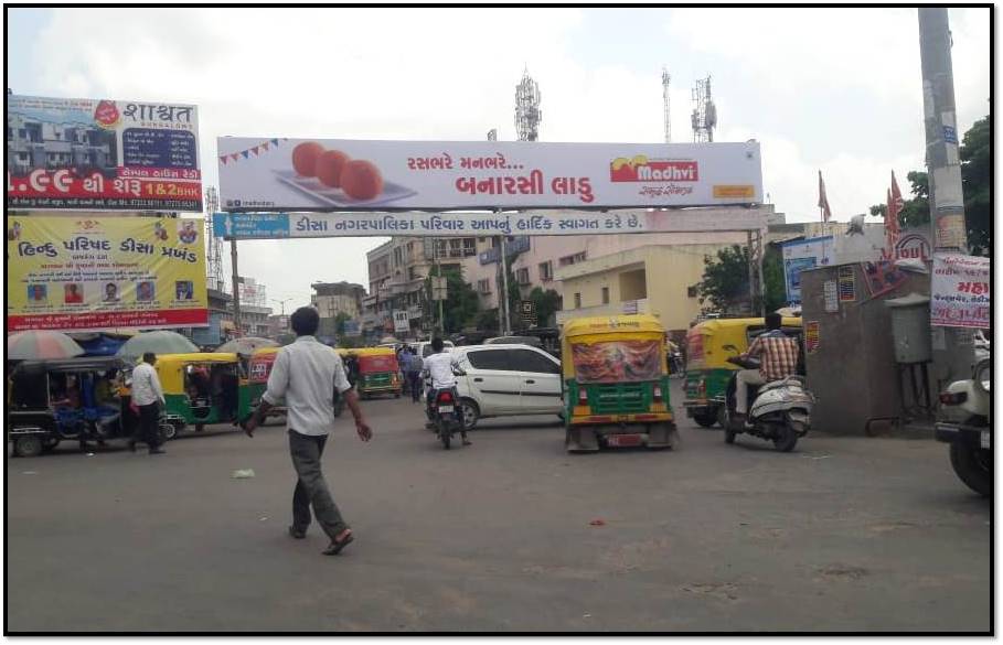 Billboard - Akhol Char Rasta, Deesa, Gujarat