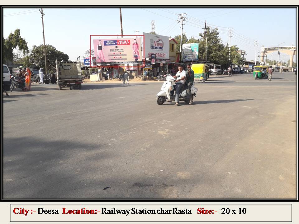 Billboard - Fuvara Circle,  Deesa, Gujarat