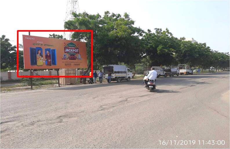 Billboard - Old Court Road, Gandhidham, Gujarat