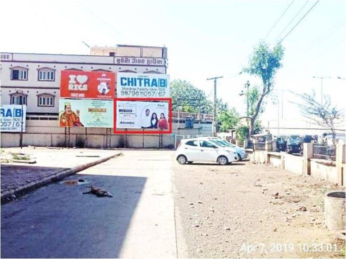 Billboard - Adipur Mundra Circle 3, Gandhidham, Gujarat