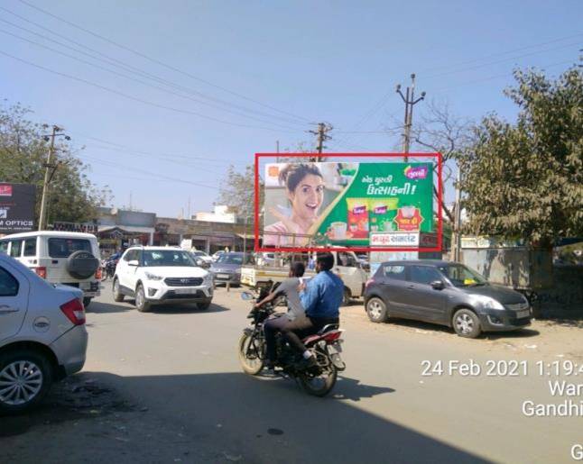 Billboard - Zanda Chowk, Gandhidham, Gujarat