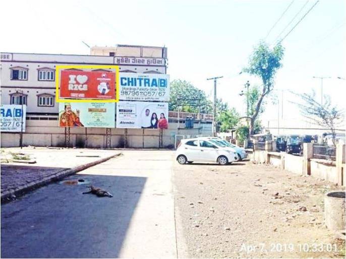 Billboard - Tagor Road, Gandhidham, Gujarat