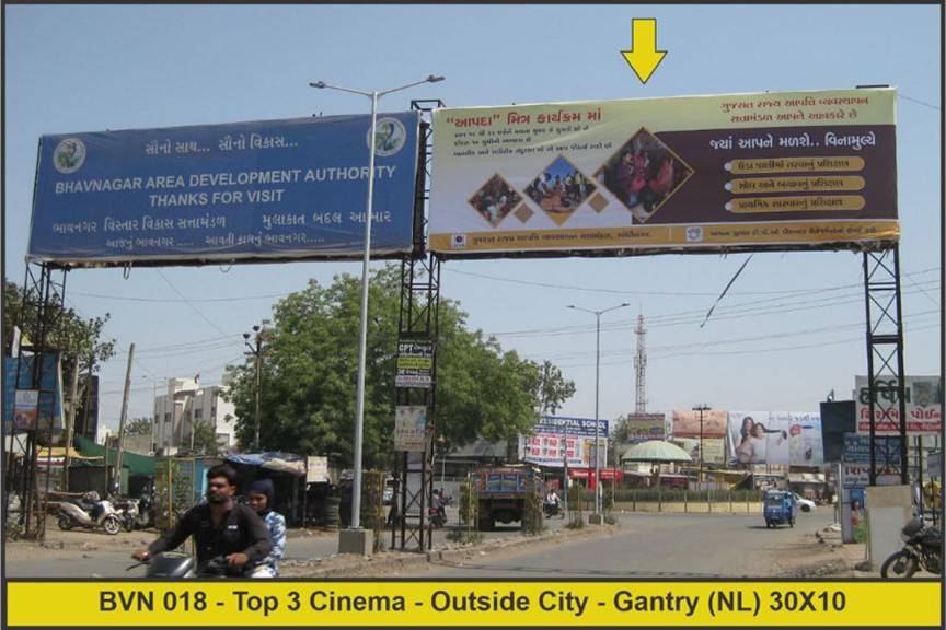 Gantry - Top 3 cinema,  Bhavnagar, Gujarat