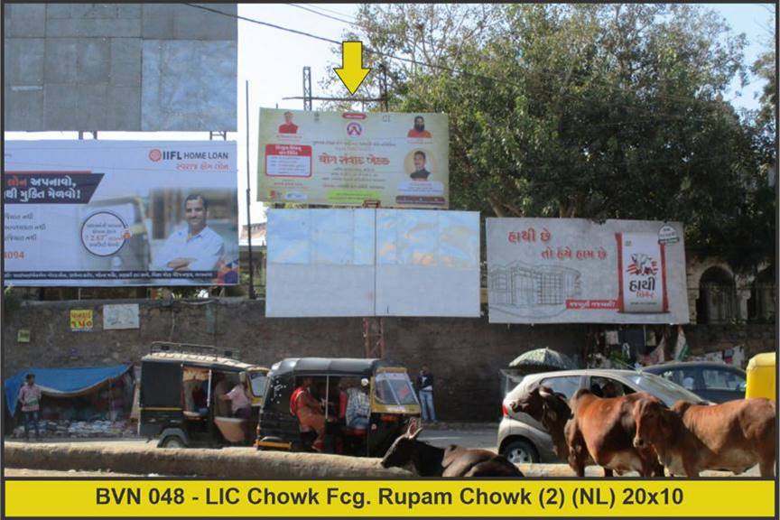 Billboard - LIC Chowk Fcg. Rupam Chowk,  Bhavnagar, Gujarat