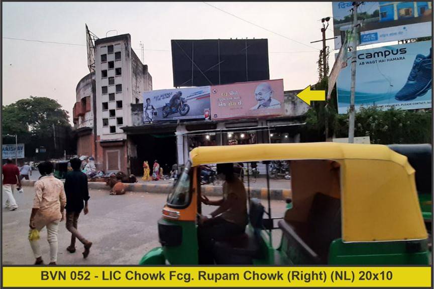 Billboard - LIC Chowk Fcg. Rupam Chowk,  Bhavnagar, Gujarat