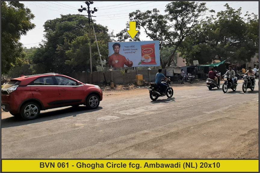 Billboard - Ghogha Circle. Ambawadi,  Bhavnagar, Gujarat