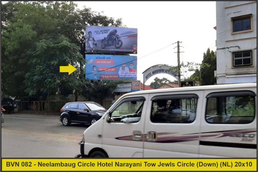 Billboard - Neelambaug Circle Hotel Narayani Tow Jewl Circle,  Bhavnagar, Gujarat