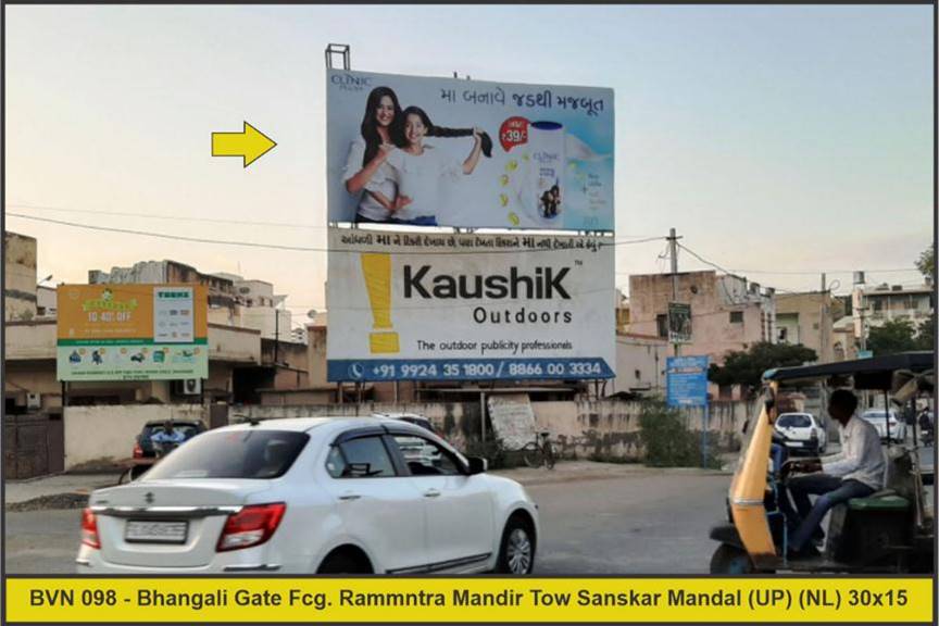 Billboard - Bhangali Gate, Bhavnagar, Gujarat