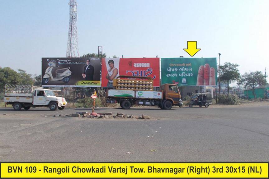 Billboard - Rangoli Chowkadi,  Bhavnagar, Gujarat