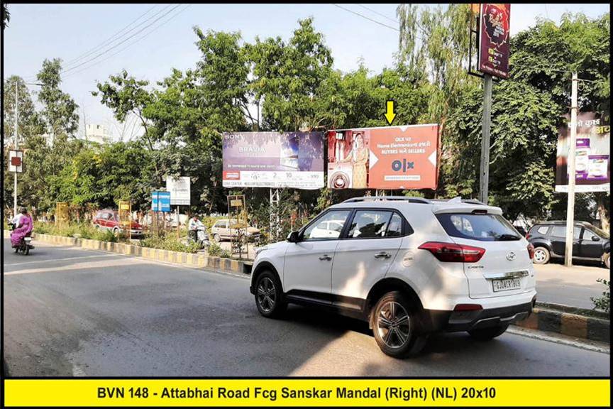 Billboard - Attabhai Road, Bhavnagar, Gujarat