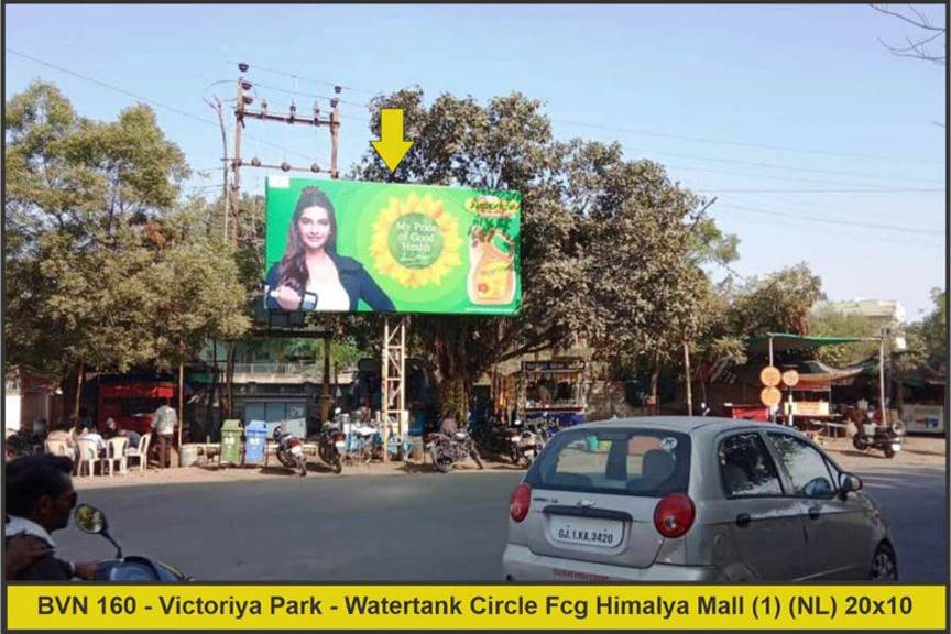 Billboard - Himalaya Mall,  Bhavnagar, Gujarat