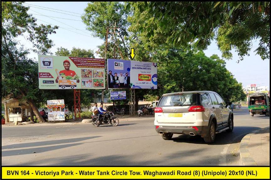 Billboard - Waghawadi Road,  Bhavnagar, Gujarat