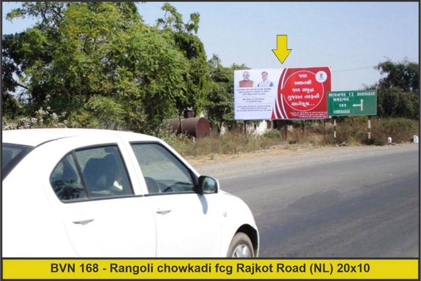 Billboard - Rangoli Chowkadi,  Bhavnagar, Gujarat