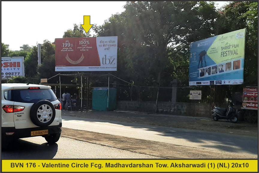 Billboard - Valentine Circle, Bhavnagar, Gujarat