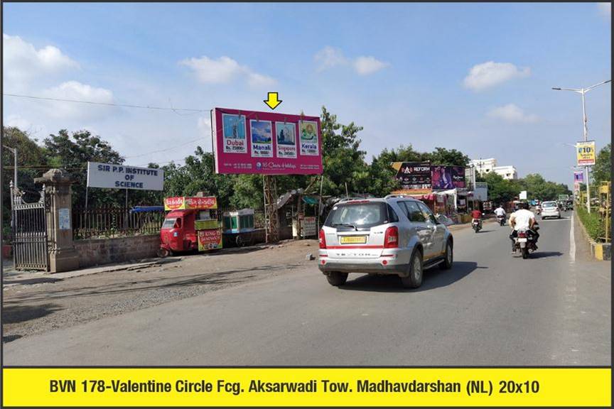 Billboard - Valentine Circle, Bhavnagar, Gujarat