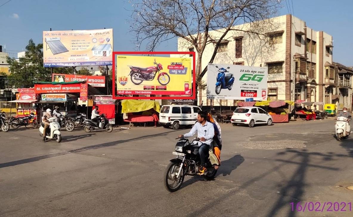 Billboard - Jail Chowkdi,  Gondal, Gujarat