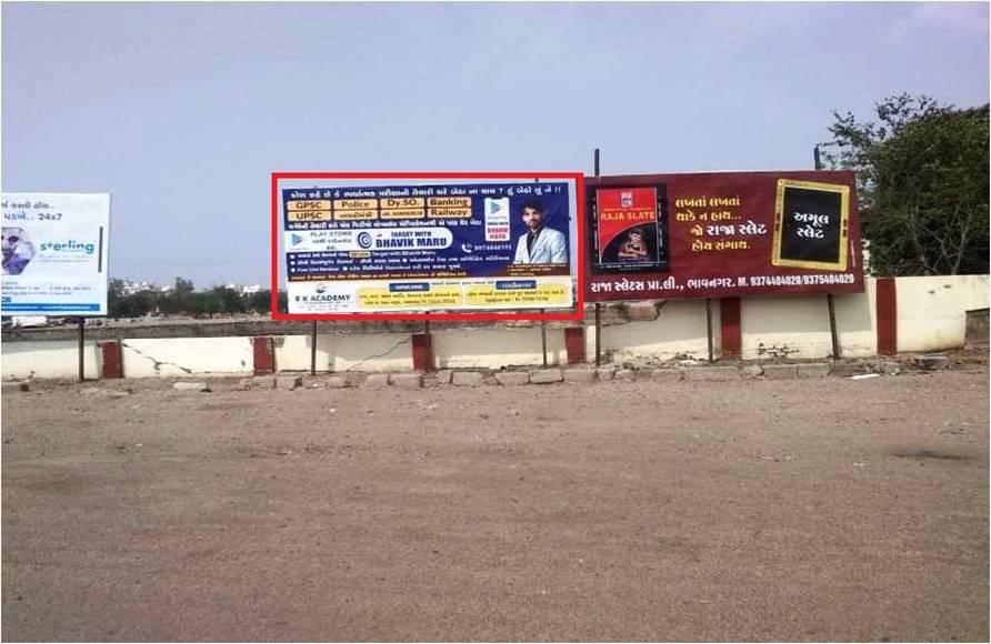 Billboard - ST Stand,  Jamnagar, Gujarat