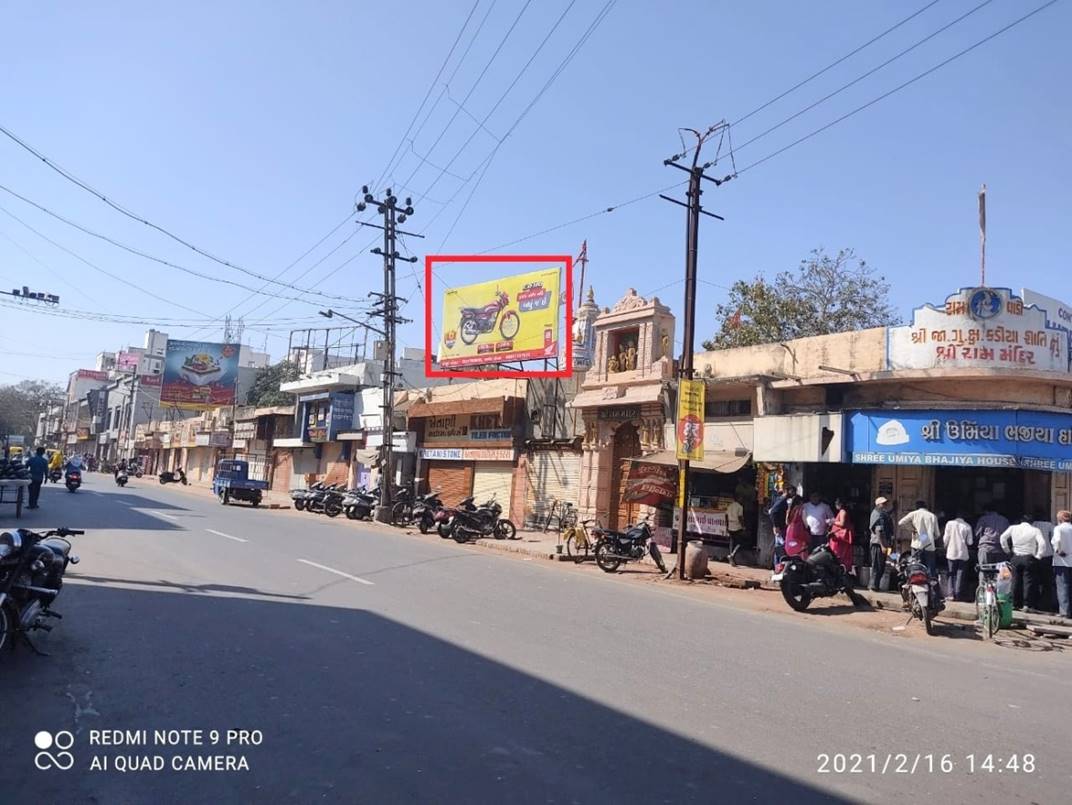 Billboard - Bedi Gate Circle,  Jamnagar, Gujarat