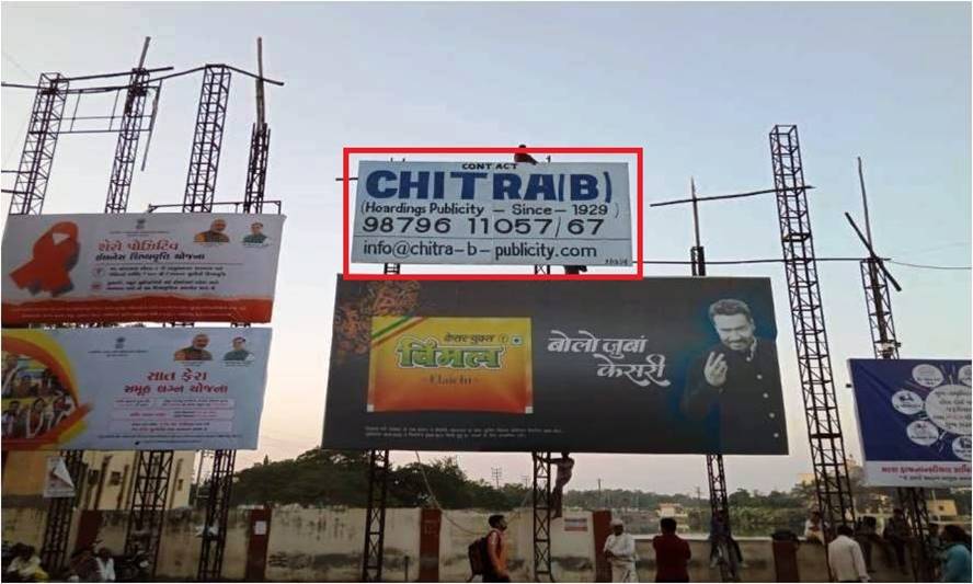 Billboard - Kalawad Naka Facing Kalawad,  Jamnagar, Gujarat