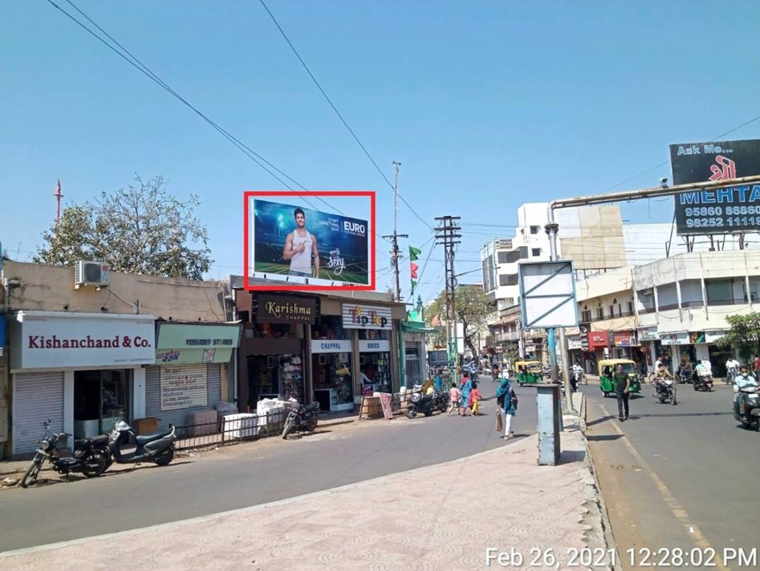 Billboard - Bedi Gate Circle,  Jamnagar, Gujarat