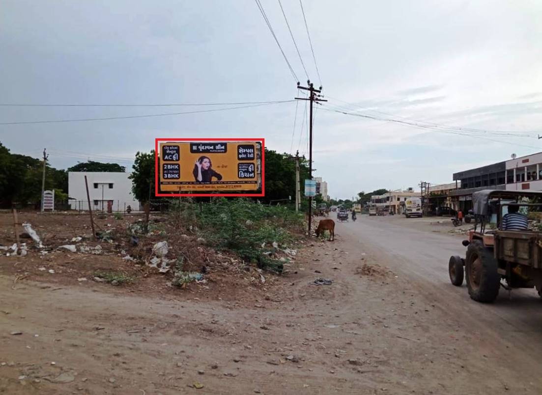 Billboard - Kalawad Naka Facing Kalawad,  Jamnagar, Gujarat