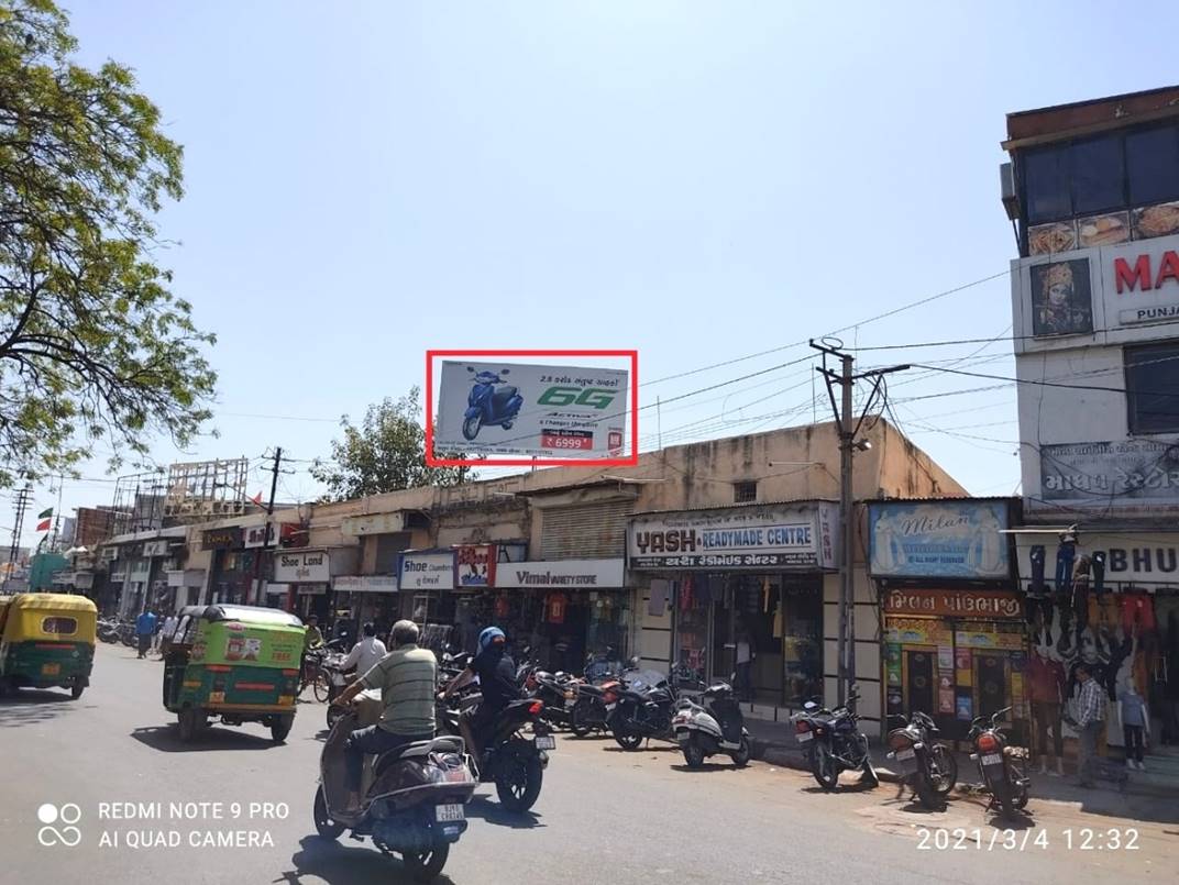 Billboard - Bedi Gate, Jamnagar, Gujarat