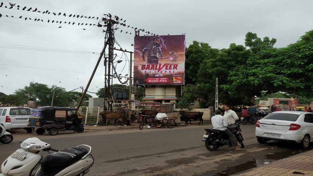 Billboard - Lakhota Lake, Jamnagar, Gujarat