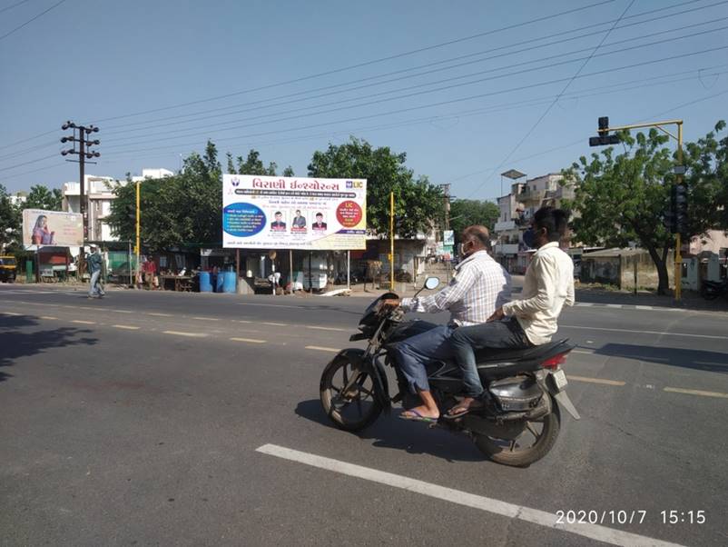 Billboard - Janta Fatak, Jamnagar, Gujarat