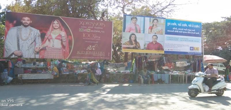 Billboard - LALPUR MARKET, Jamnagar, Gujarat